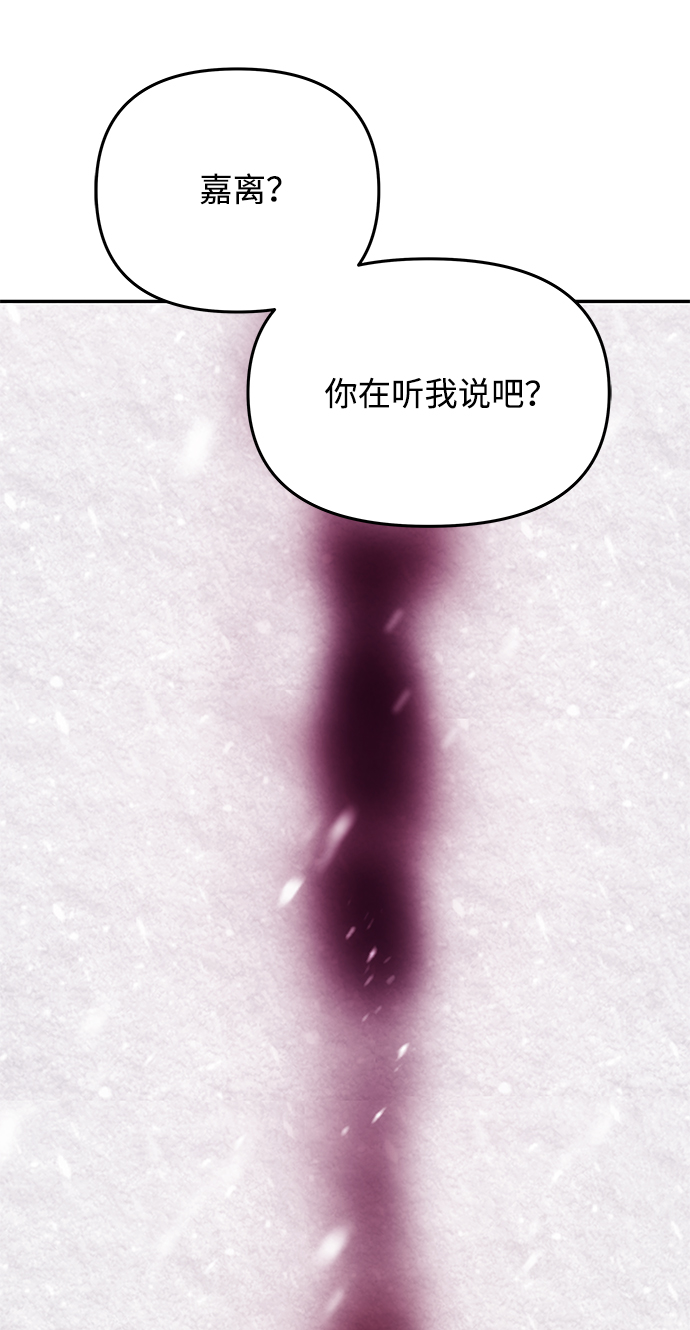 [第64话] 遥远的路77