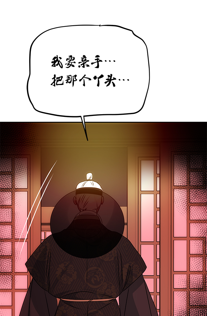[第73话] 沿着路65