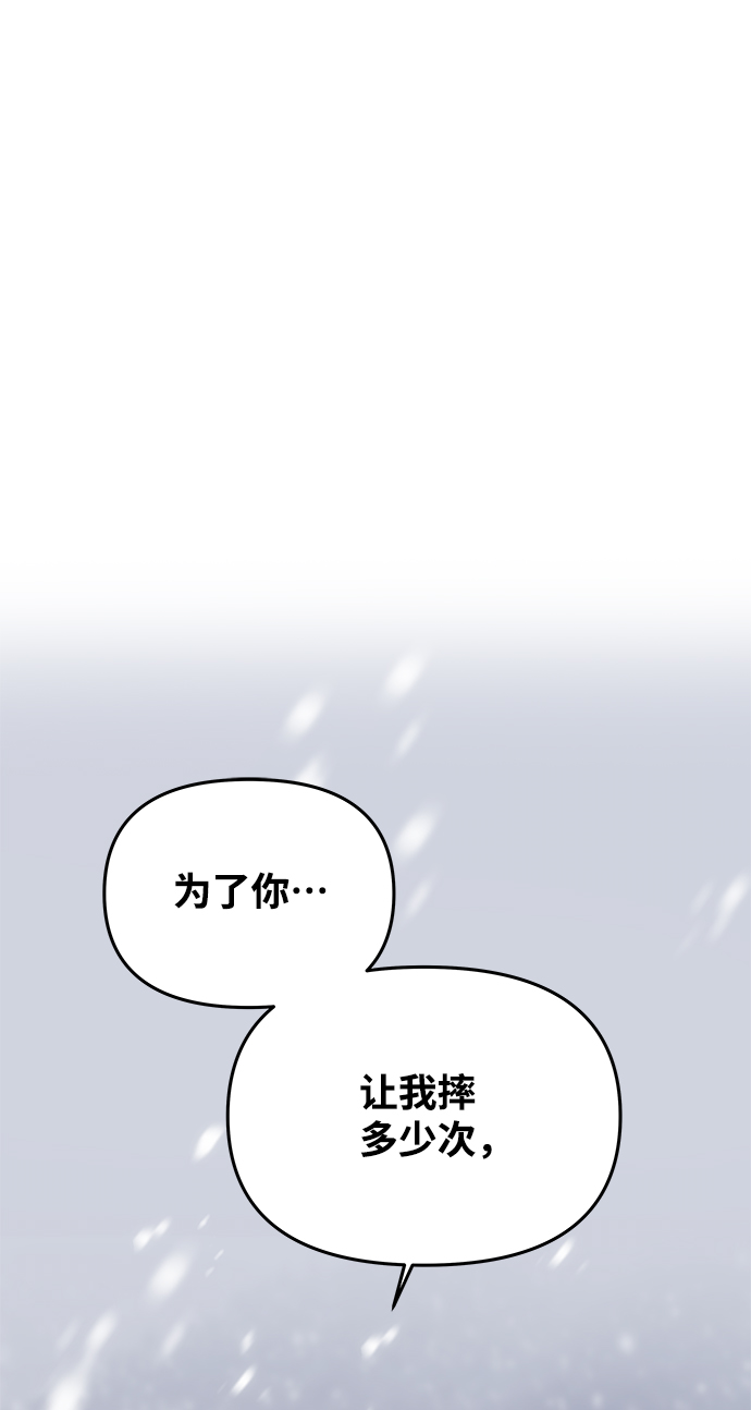 [第64话] 遥远的路55