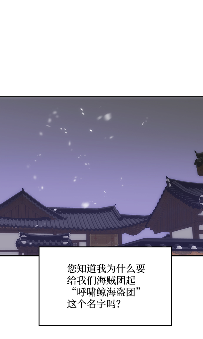 [第67话] 营救16