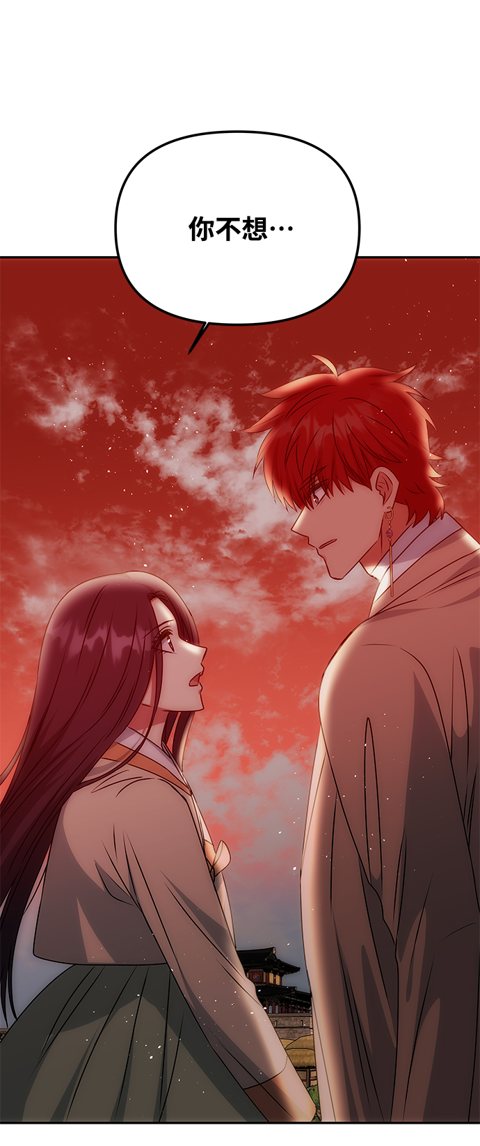 [第76话] 那之後的故事78