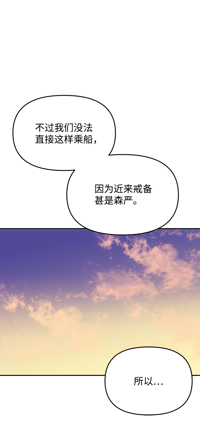 [第26话] 从现在开始81
