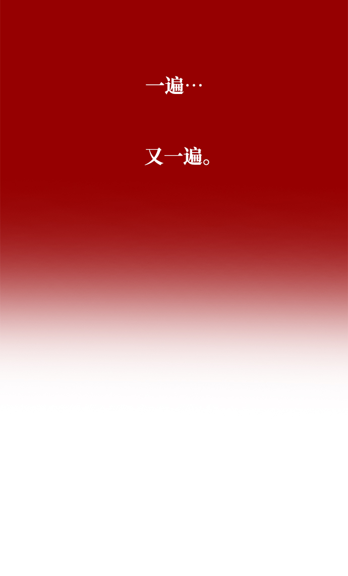 [第59话] 行驶的方向78