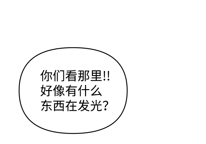 [第75话] 海啸42
