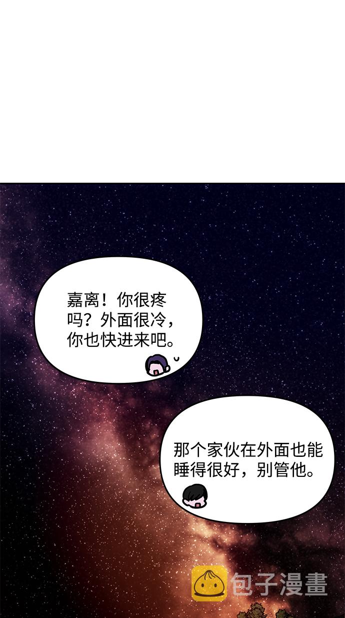 [第59话] 行驶的方向24