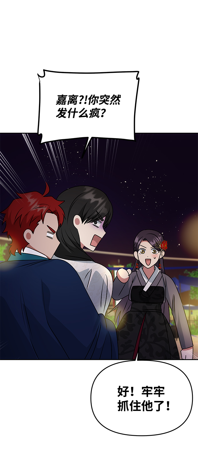 [第48话] 剑舞9
