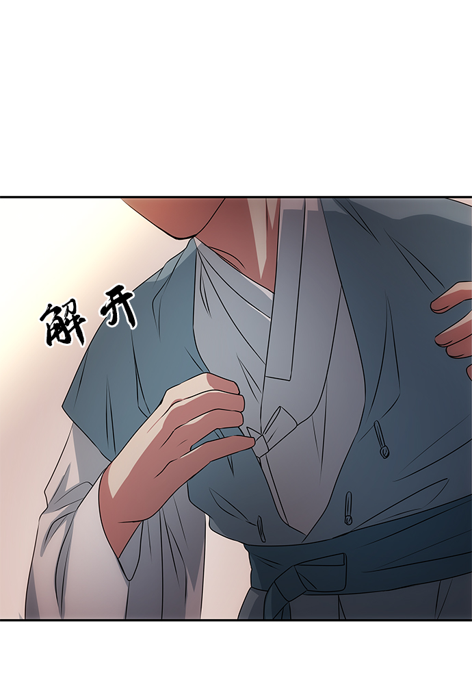[第14话] 窗户纸的另一边34