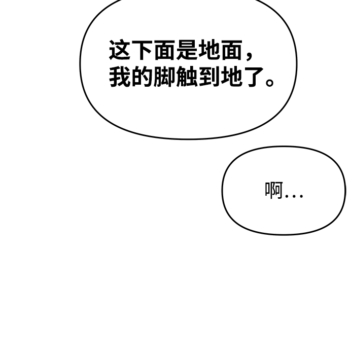 [第30话] 奇怪的嘉离44