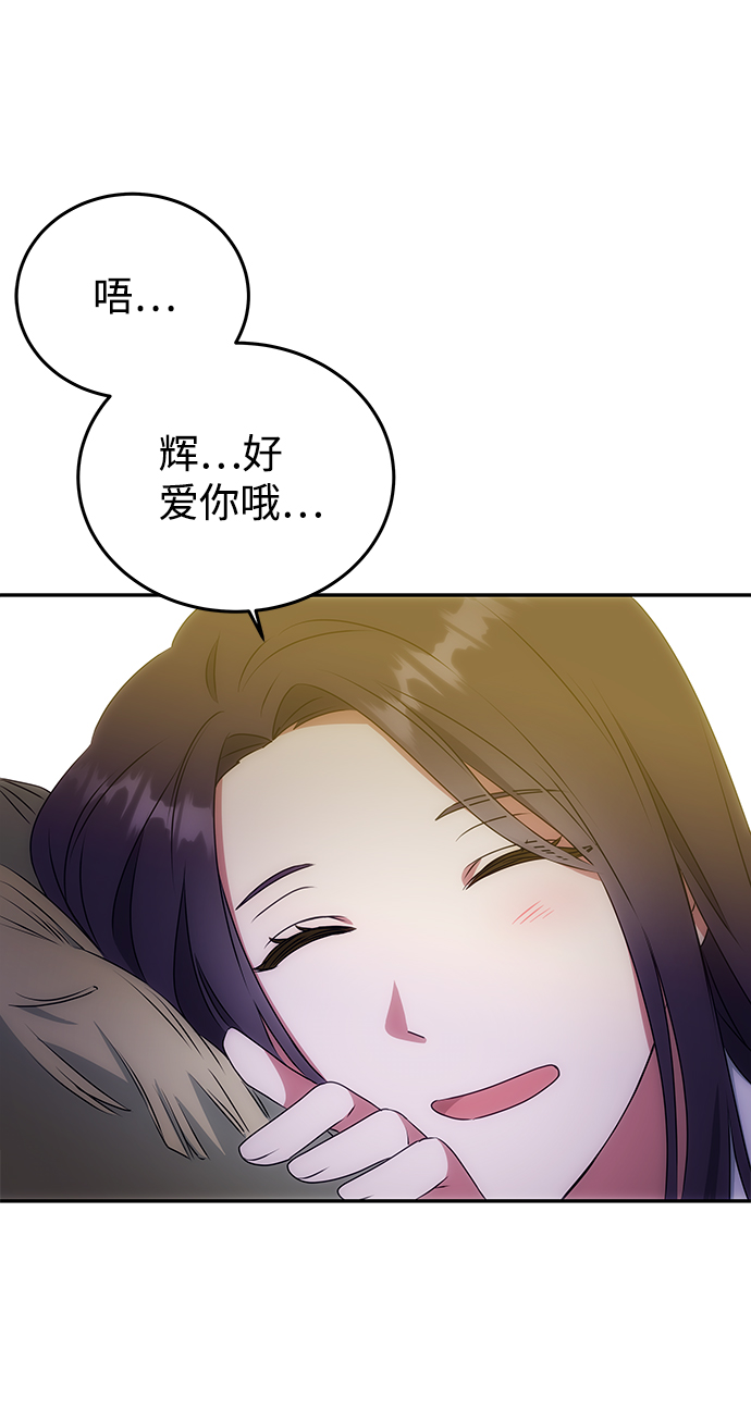 [第11话] 战场（1）6