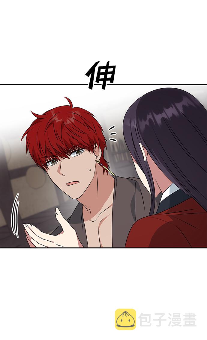 [第21话] 男人的真面目1