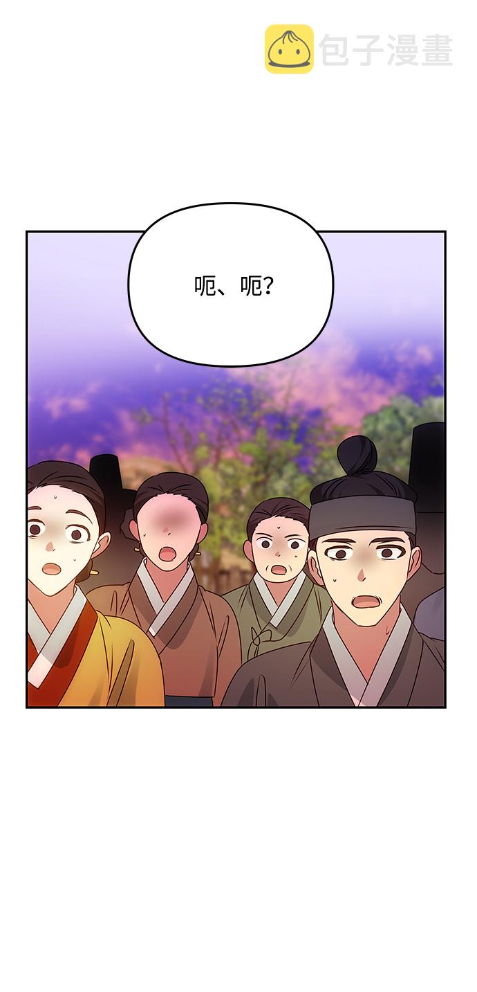 [第61话] 最糟糕的误会19