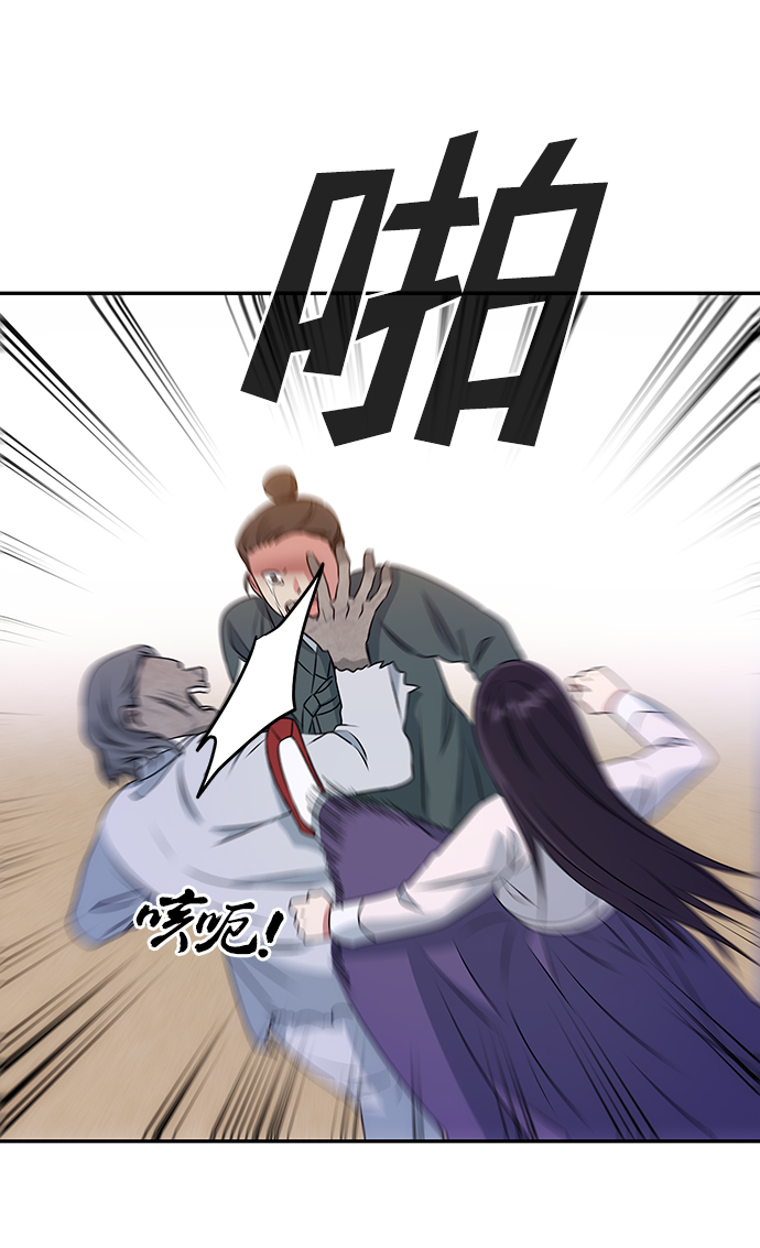 [第11话] 战场（1）75