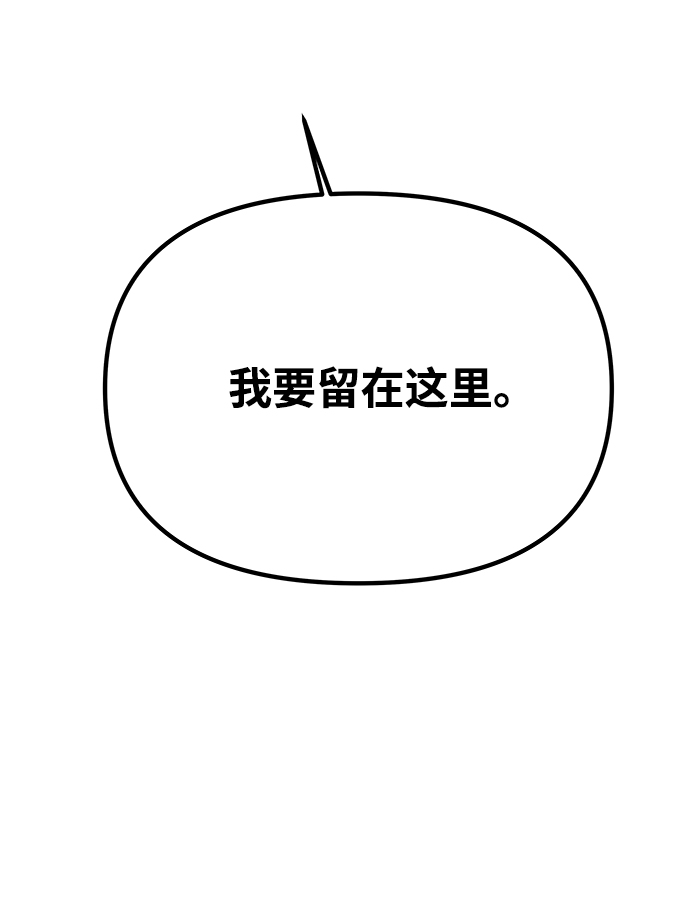 [第77话] 准备离别43