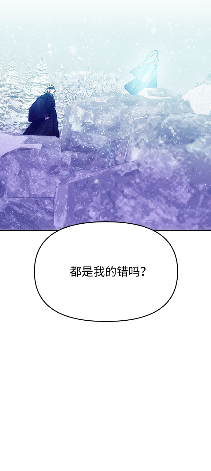 [第76话] 那之後的故事21