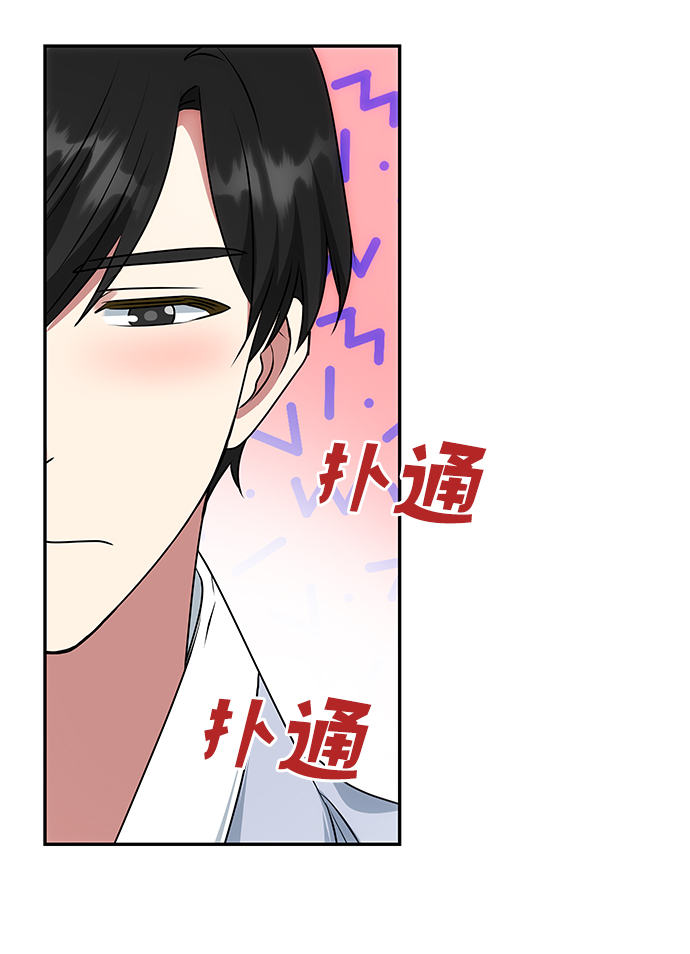 [第54话] 变得奇怪的李桉20