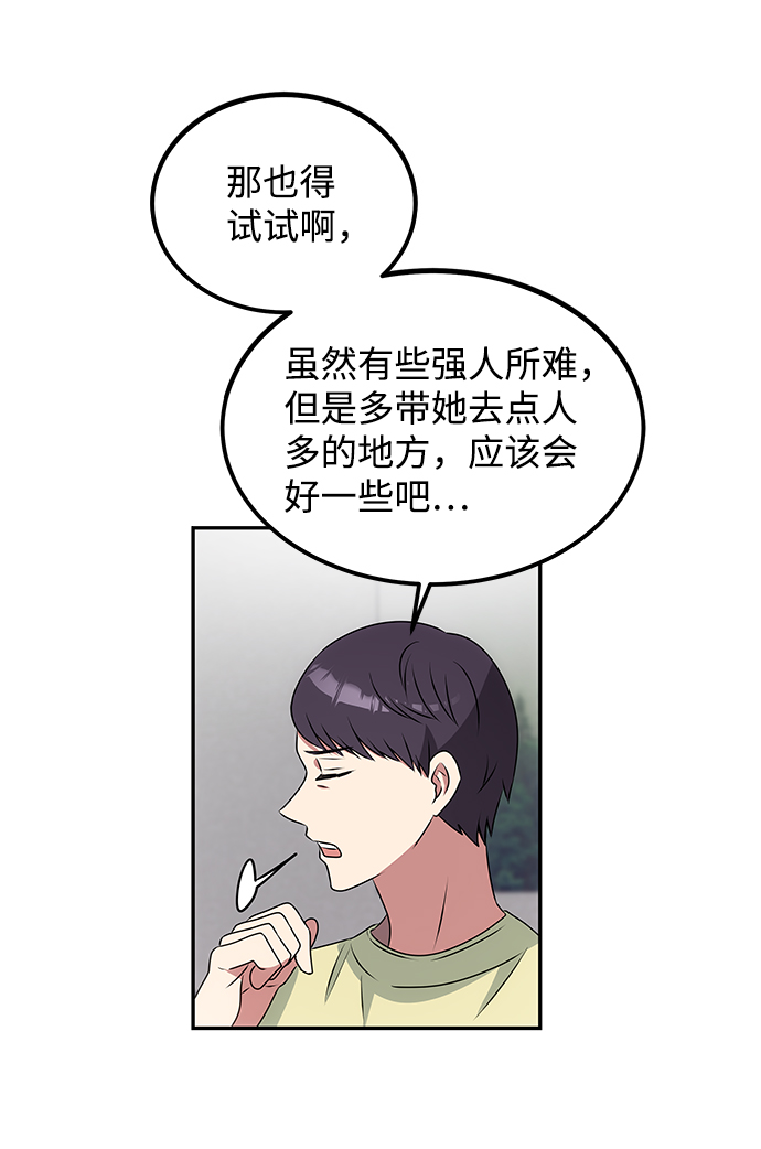 [第1话] 柳栽琳77