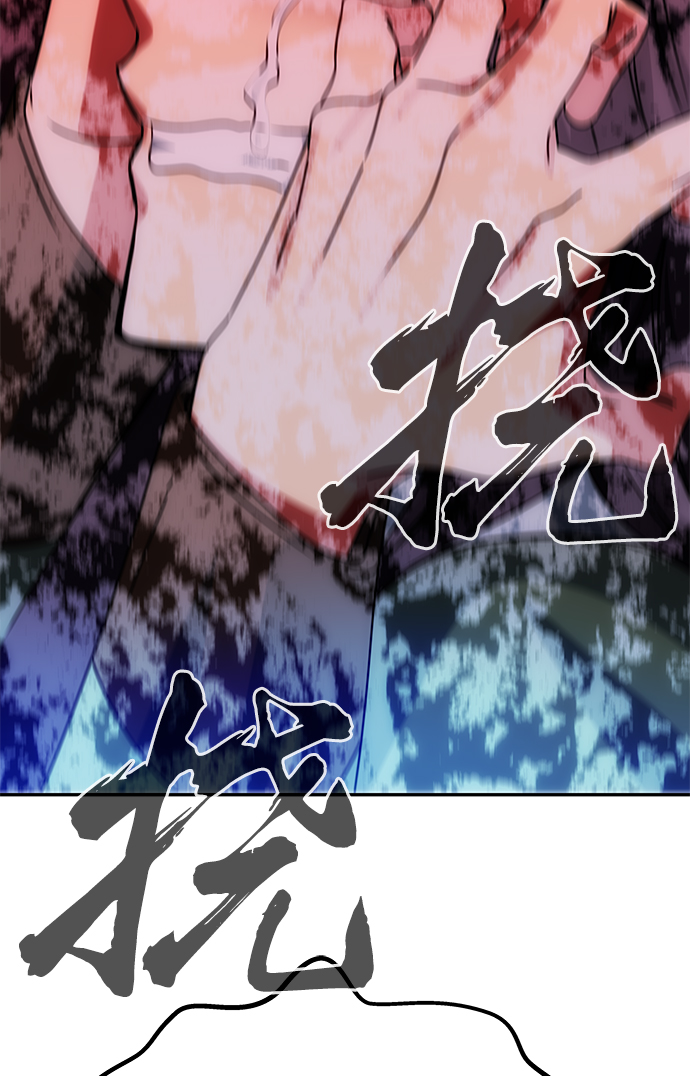 [第68话] 混乱13