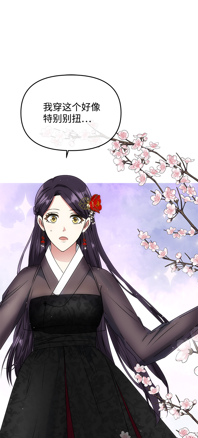 [第47话] 宴会当日5