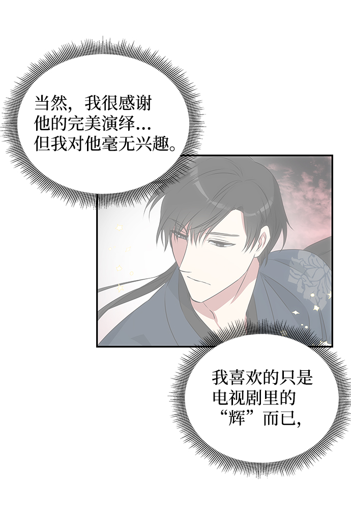 [第1话] 柳栽琳60