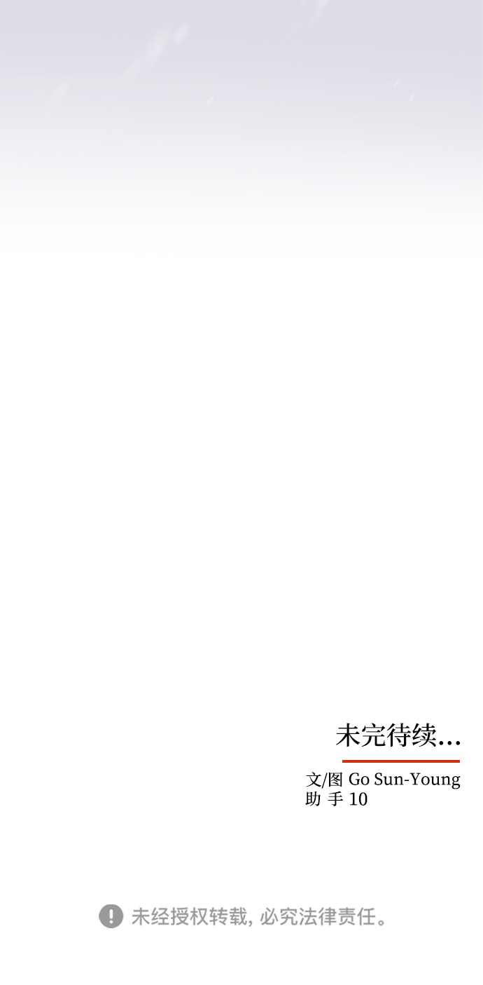 [第64话] 遥远的路82