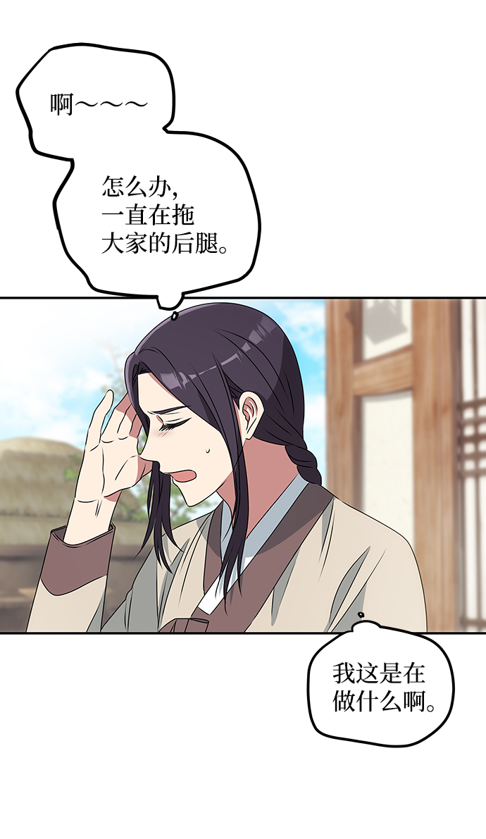 [第1话] 柳栽琳109