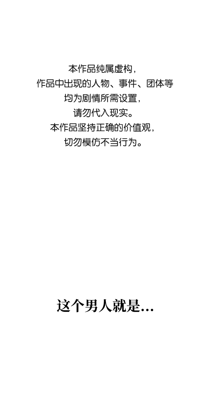 [第38话] 朴奂0