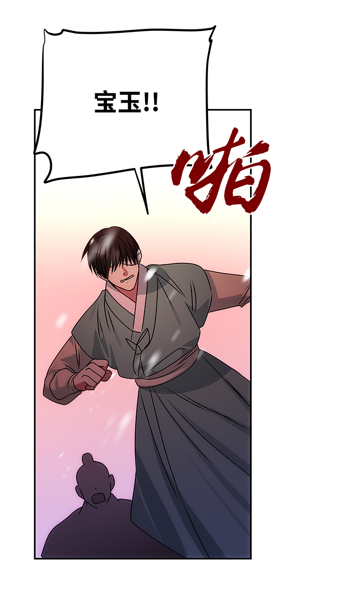 [第74话] 世界的旨意58
