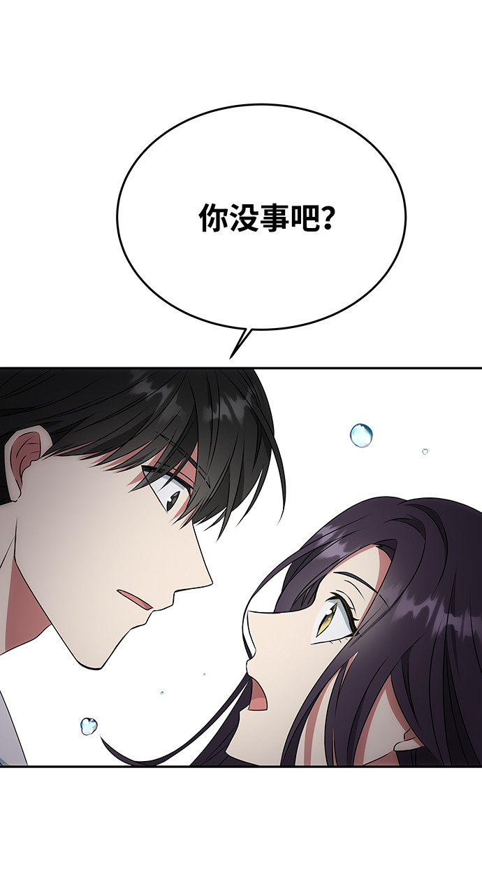 [第10话] 演技练习31