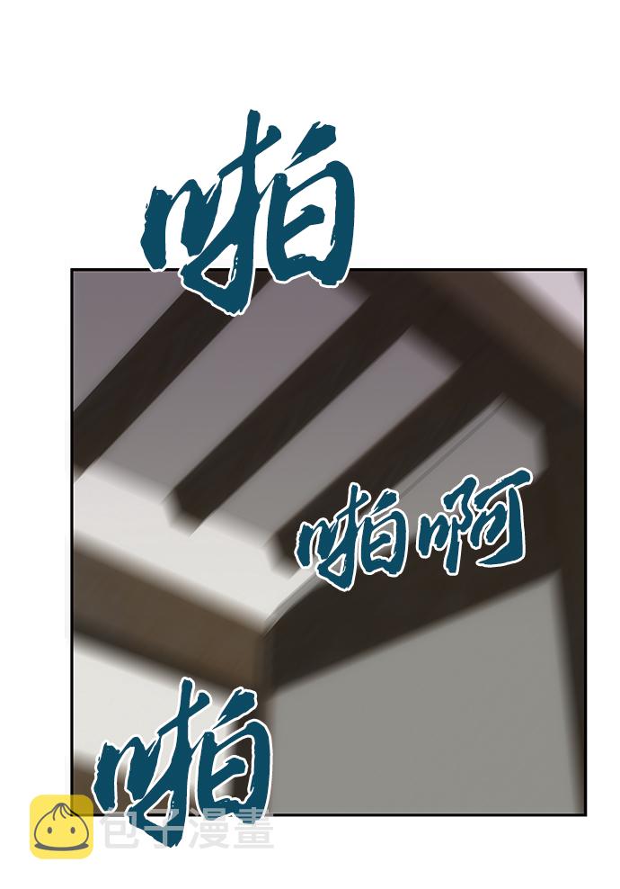 [第65话] 狂气26