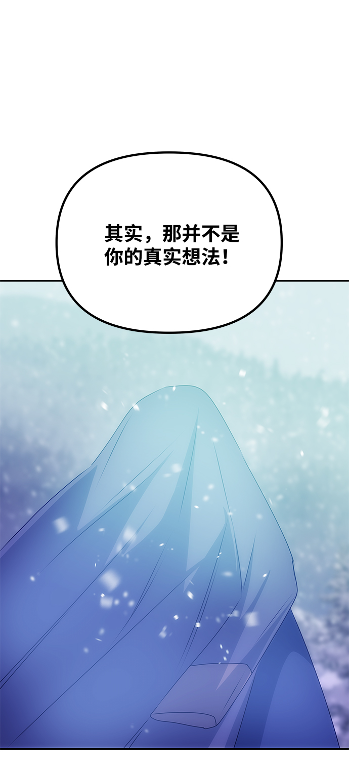 [第76话] 那之後的故事22
