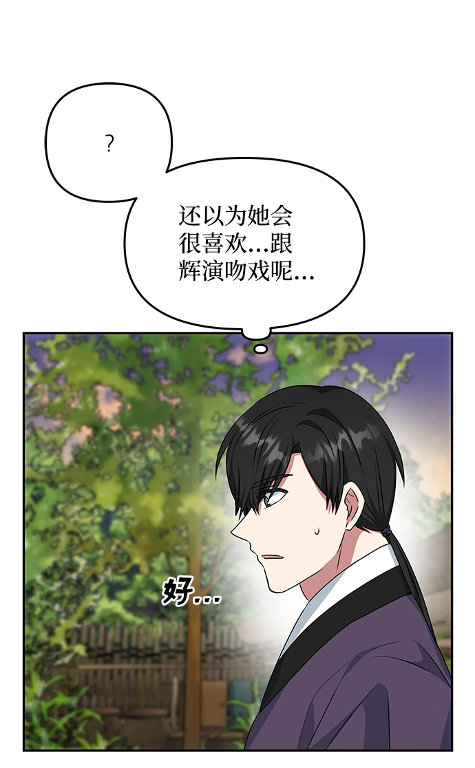 [第26话] 从现在开始54