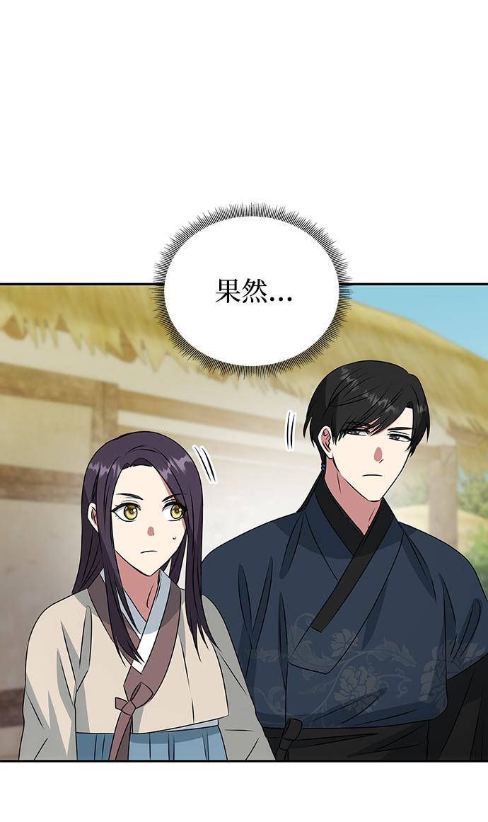 [第4话] 开始演戏62