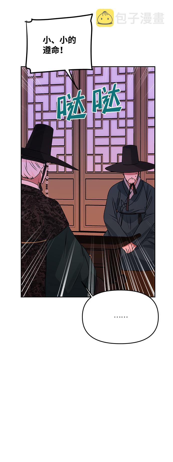 [第59话] 行驶的方向32