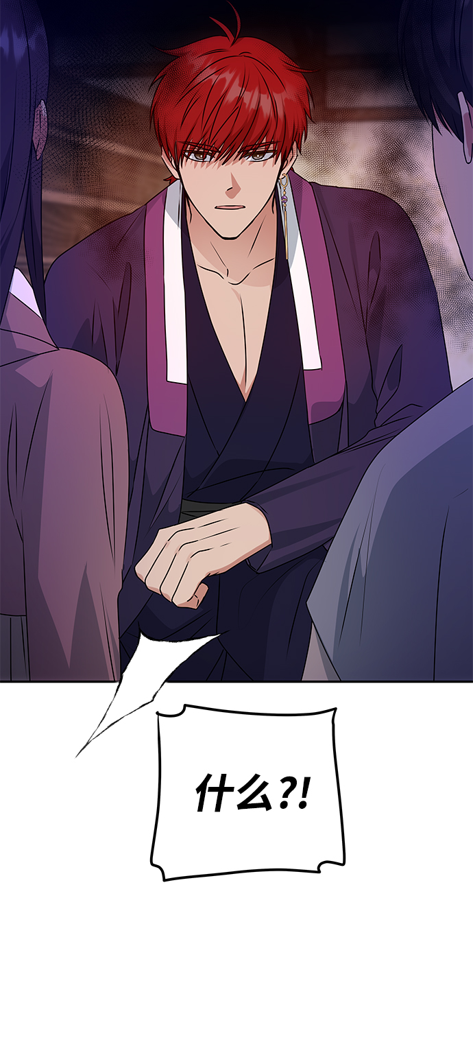 [第60话] 朴奂暗杀计划53