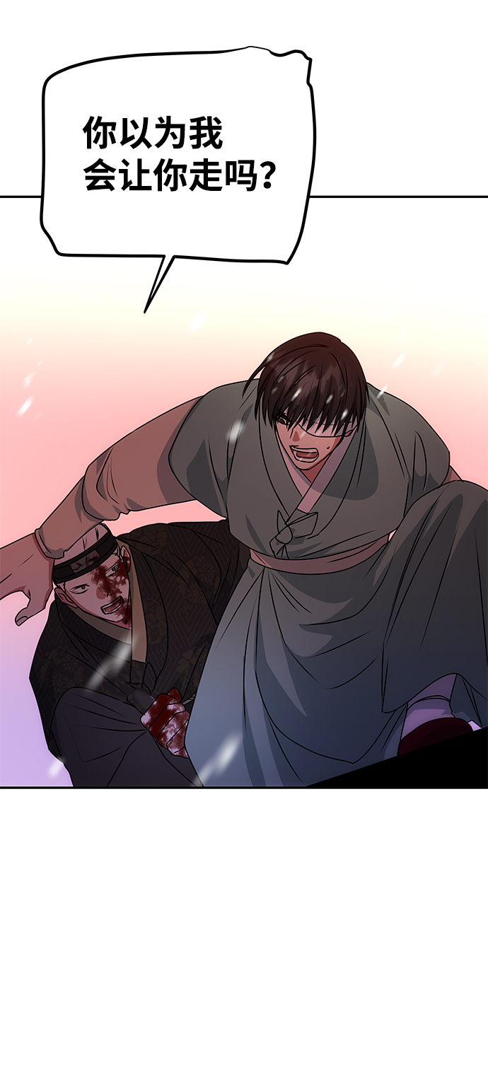 [第74话] 世界的旨意60