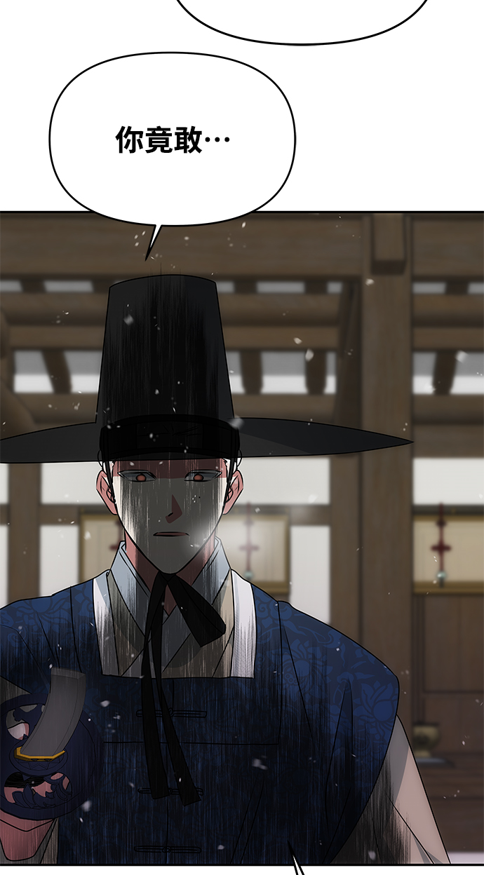 [第63话] 暴走26