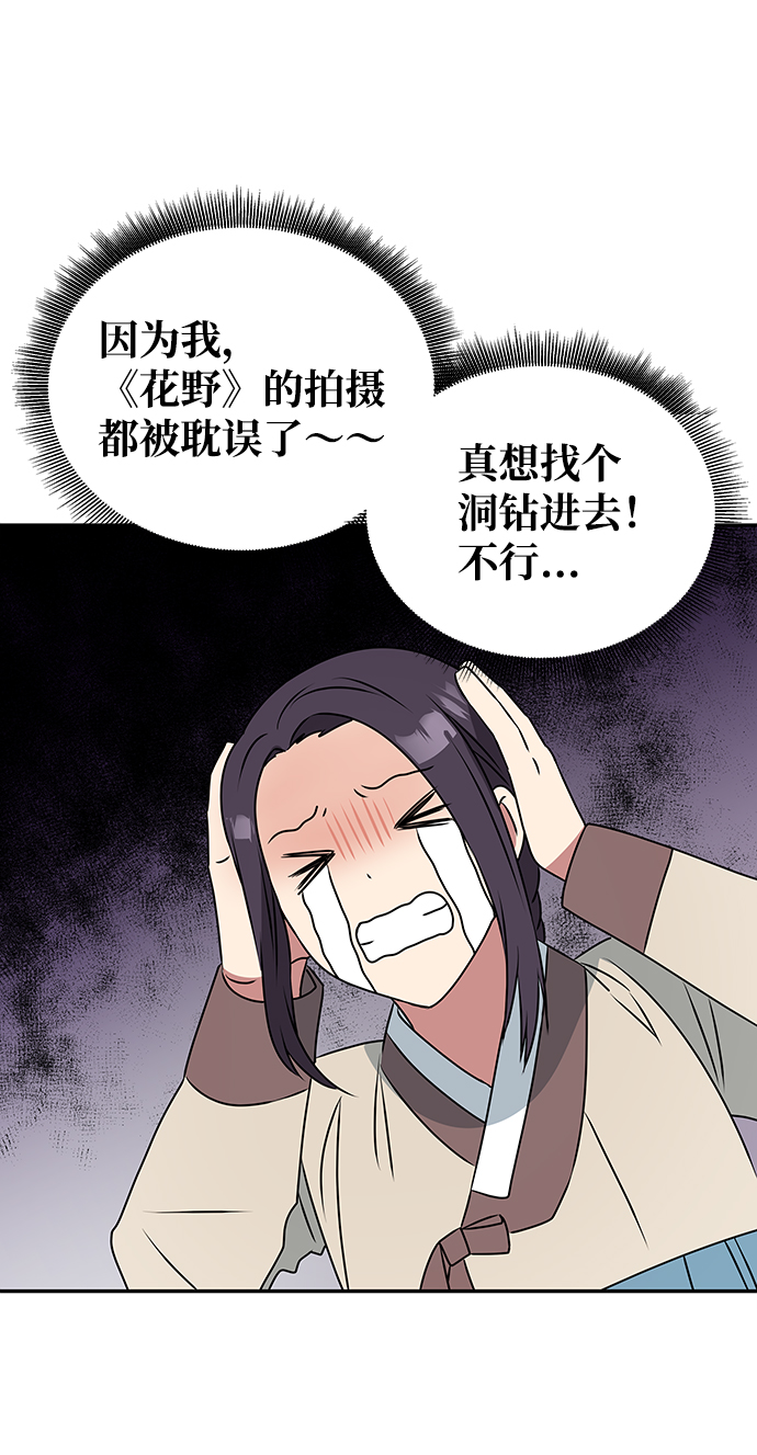 [第1话] 柳栽琳98