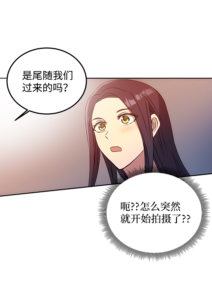 [第2话] 悬崖之下53