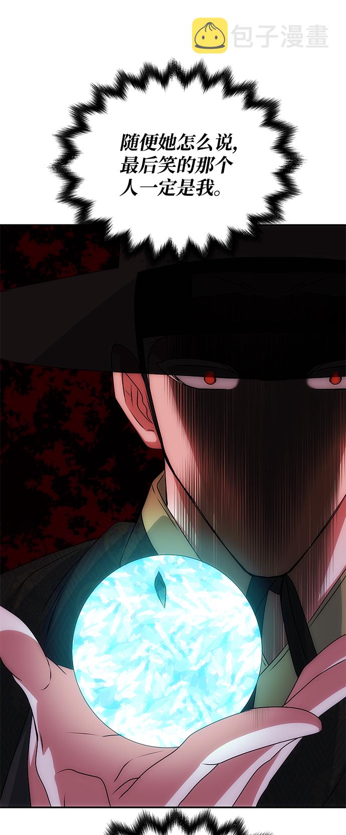 [第71话] 溢出52