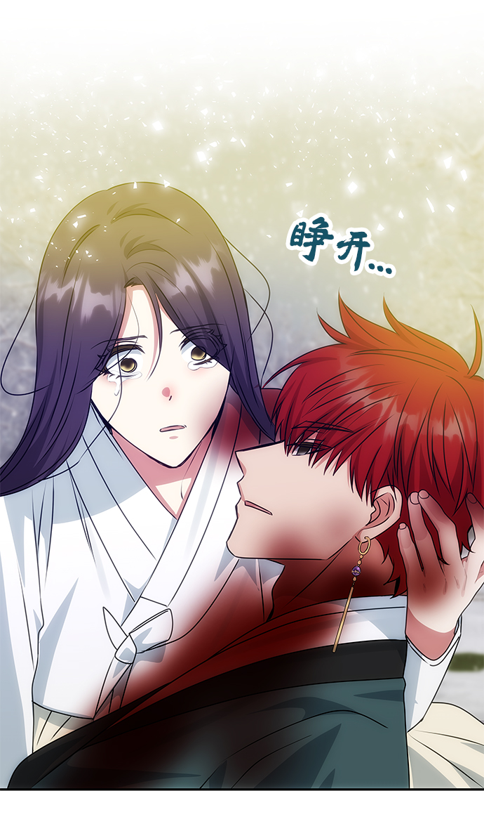[第66话] 他的心愿50