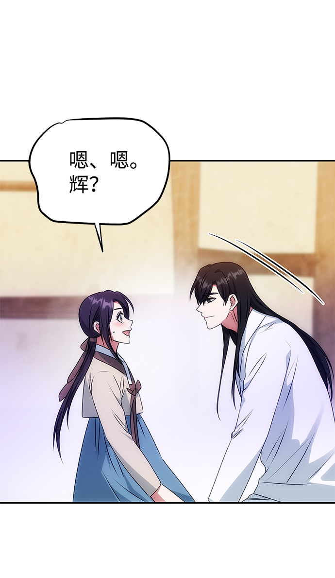 [第34话] 演吻戏25