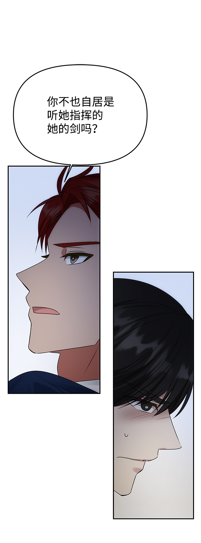 [第49话] 朴奂的房间46