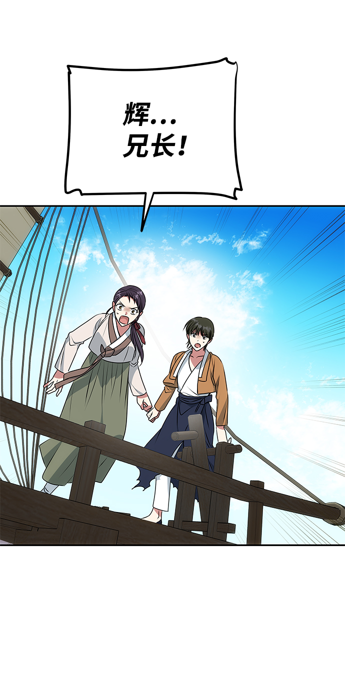[第28话] 海盗24