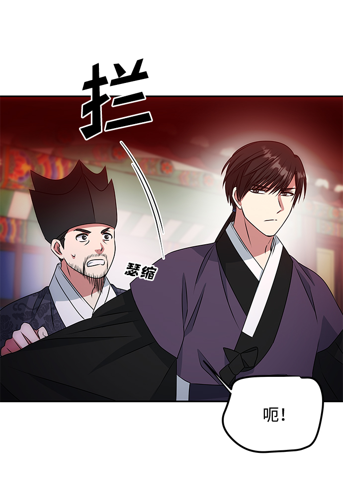 [第18话] 分晓（2）15