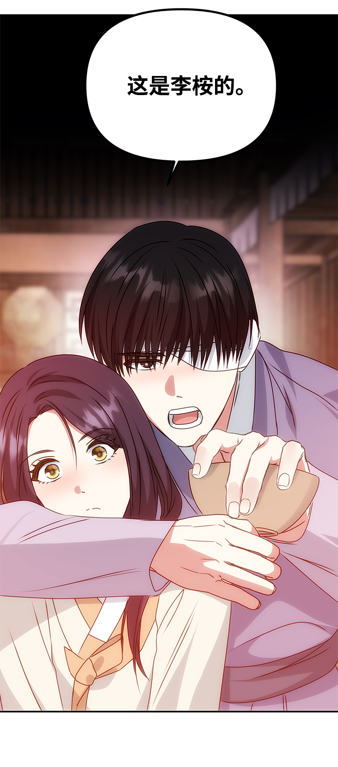 [第77话] 准备离别26