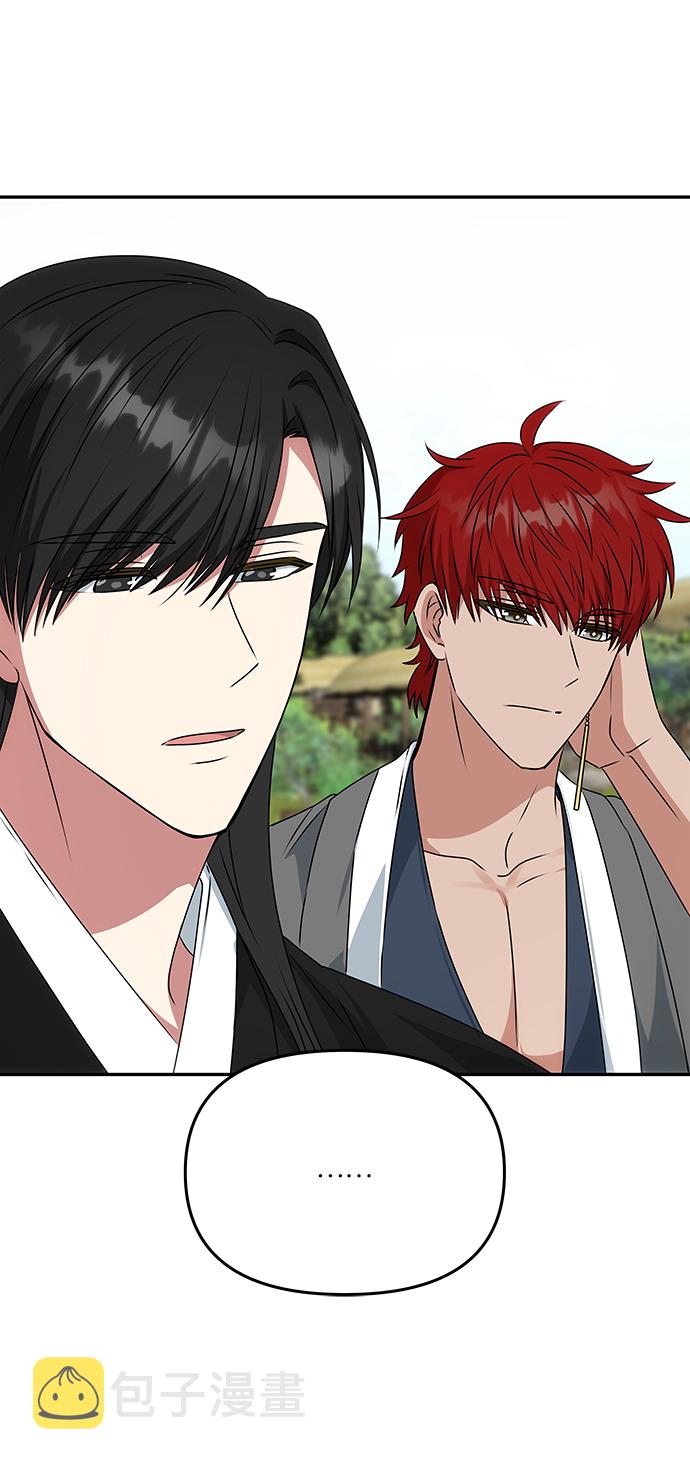 [第41话] 视线32
