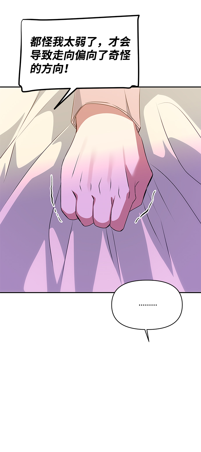 [第38话] 朴奂67