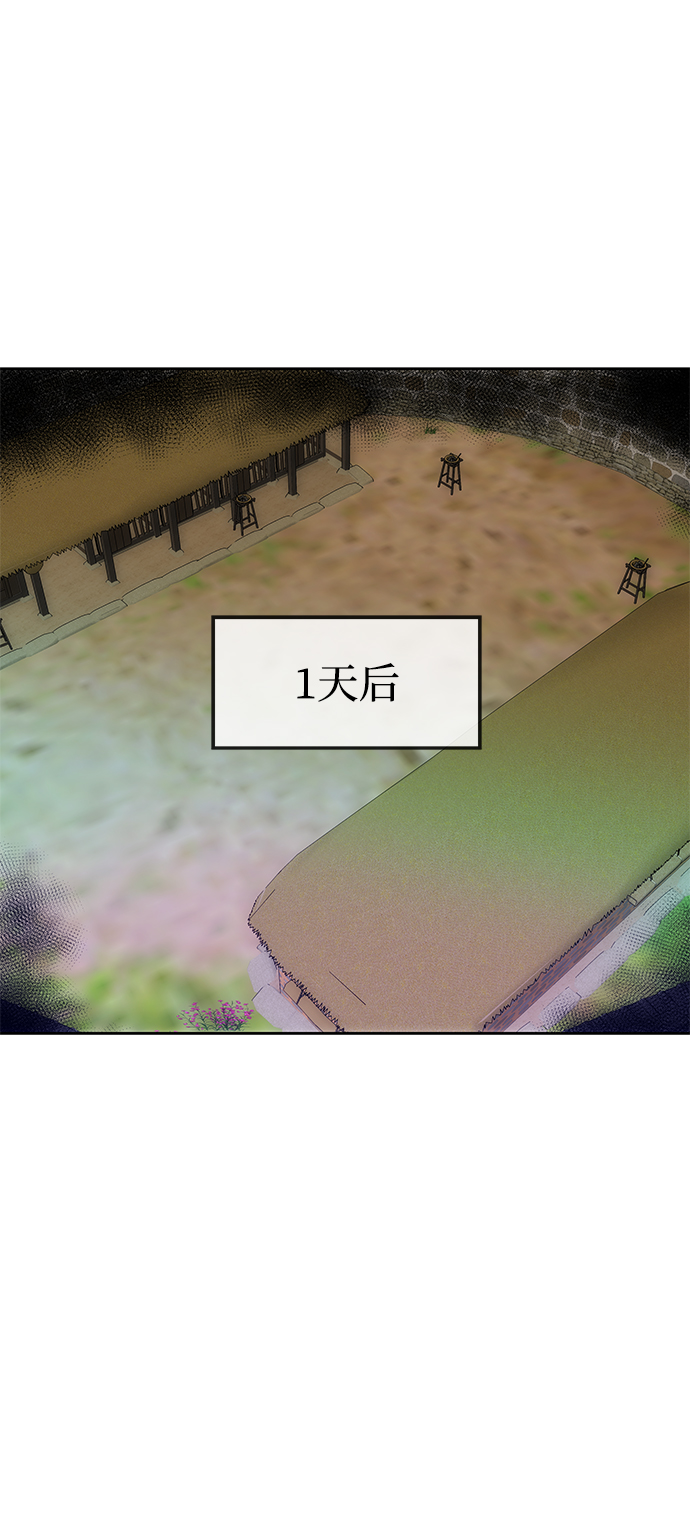 [第16话] 火4