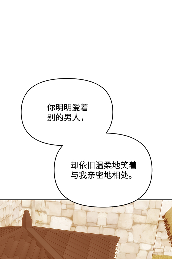 [第39话] 心迹11