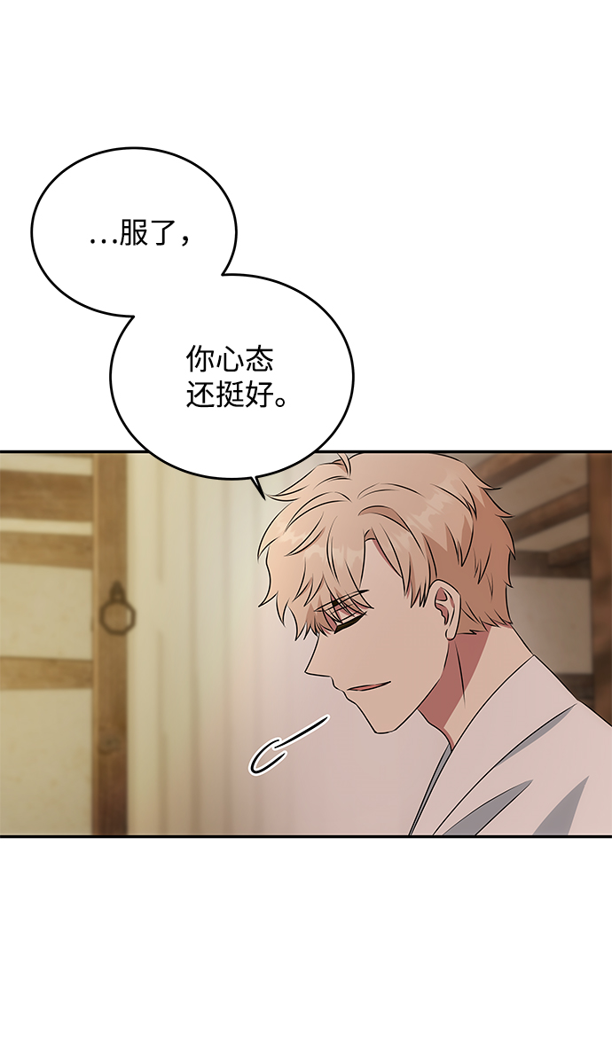 [第6话] 宝贵的一夜34